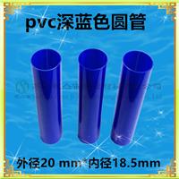 专业卷芯管供应商 专业生产pvc收银纸管芯 pvc薄膜缠绕膜卷芯管