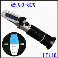 HT-1150ATC糖度计0-80 手持糖度计折射仪折光仪