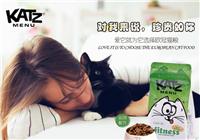比利时原装进口猫粮 猫粮 成猫粮 宠物猫粮 猫粮批发 猫咪干粮 进口猫粮 欧冠猫粮2kg
