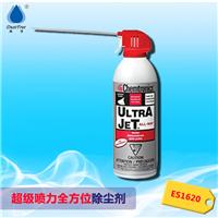 低价供应Ultrajet All-Way **级喷力*ES1620 除尘剂