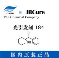 供应光引发剂ITX，深层固化