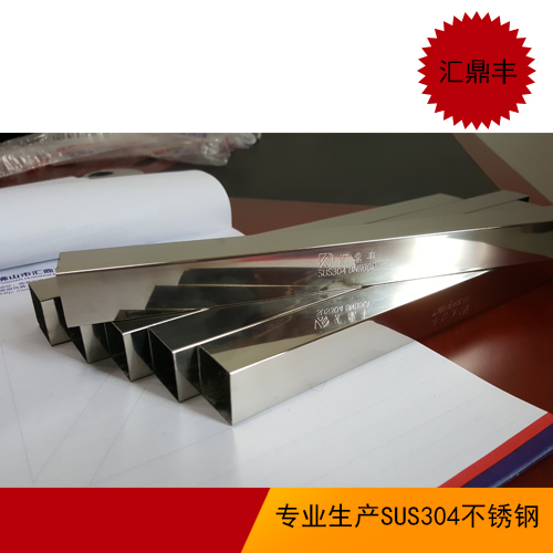江苏SUS304不锈钢厂|304不锈钢厂家报价|价格低的不锈钢