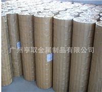 广州亨取筛网厂专业生产镀锌铁丝网 粉墙抹灰电焊网