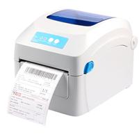 佳博 Gprinter）GP-1324D电面单条码标签打印机 热敏条码打印机 物流快速单打印机