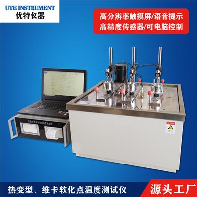 熔融指数测定仪,塑料熔融指数测试仪