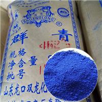 上海美丹P.B15**酞箐化工颜料通用型4352酞青蓝B