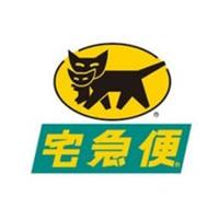 广州至中国台湾快递服务 黑猫宅急便服务2017年7月
