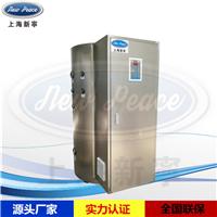 供应NP455-6商用电热水器