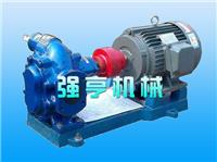 广西强亨机械KCB齿轮泵输送润滑油