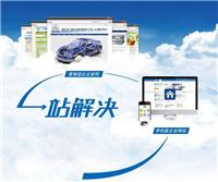 品牌网站建设公司有哪些 ——郑州闪创科技