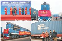 宁波、杭州到哈萨克斯坦315号会让站660204拼箱、整柜清凉价铁路运输