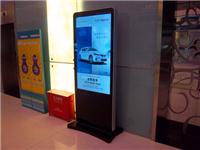 广东省液晶广告机可全屏播放款式