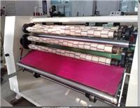 透明胶带生产设备二手-东莞常平佳源胶带机械厂