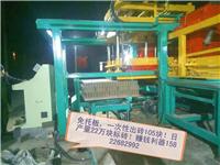 ※供应陕西渭南市小型砖机，选购地砖砖机就选建丰全自动液压砖机