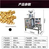 恒尔HEDJ-1型 电热商用豆浆机快餐店商用全自动不锈钢豆浆机