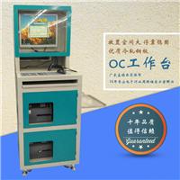 东虹鑫冷板喷涂工控电脑柜OC电柜生产定制