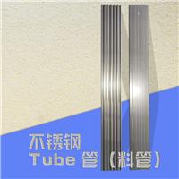 不锈钢半导体封装IC包装管芯片包装Tube管