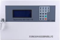 河北宏字科技长期供应可燃气体报警器EX-14M可燃气体探测器燃气报警器供应