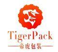 帝虎包装设备（上海）有限公司