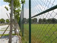足球场地围网价格一平米￥学校球场网围栏怎么卖￥体育场围栏什么价格