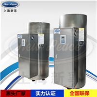 供应上海厂家NP300-30工厂用电热水器