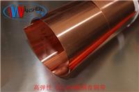 高性能C17200铍青铜带 高强度铍铜带0.01-2.0mm