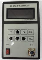机动车检测设备；机动车玻璃透光率检测仪；SG-101型透光率计