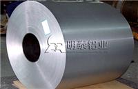河南电子铝箔生产厂家-3003电容器铝箔