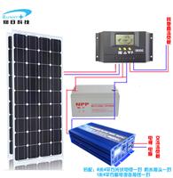 深圳翔日科技厂家长期供应18V10W多晶硅太阳能电池板户外山区家用照明设备12V蓄电池供电
