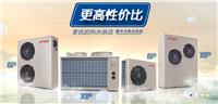 唐县中央空调安装价格-保定舒暖商贸-曲阳中央空调安装价格