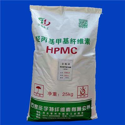 厂家供应羟纤维素HPMC 高粘度羟纤维素保水性强