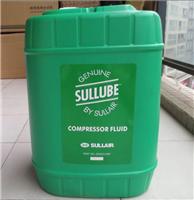 寿力空压机油Sullube32号250022-670