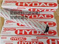 供应HYDAC贺德克滤芯1300R010BN4HC/-B4风电滤芯