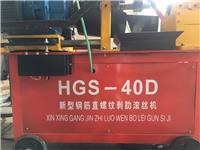 江苏扬中皓盟电气厂生产可连接16-40mm的HRB335级和HRB400级带肋钢筋套筒