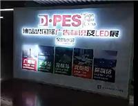 深圳市-动感灯箱-动态灯箱-LED厂家