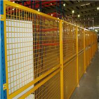 厂家直销优质隔离栅、车间隔离隔断、仓库隔离网护栏网、黄色铁丝网围栏、车间安全防护网
