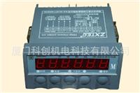 高性能ZX168长度控制器