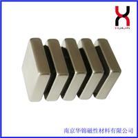 南京华锦 厂家热销方形强力磁钢，钕铁硼方块磁铁可定做镀锌镀镍长方形磁块