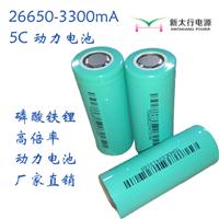 26650 3300mAh 磷酸铁锂电池 动力电池 圆柱电池