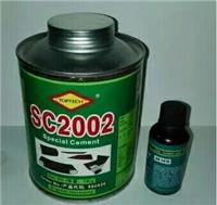 德国迪普特sc2002 冷硫化粘接剂 滚筒包胶粘接剂