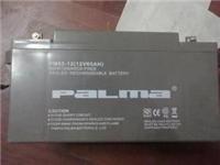八马蓄电池PM65-12阀控式免维护铅酸蓄电池 12V65AH UPS电源用蓄电池