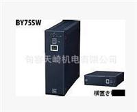 日本OMRON欧姆龙UPS电源BX35F天崎机电**低价供应