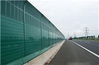直供工厂隔音声屏障 高速公路声屏障 玻璃棉隔音声屏障
