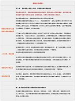 深圳广播电视节目制作经营许可证怎么办理，办理流程和条件