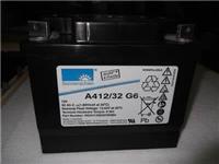 德国阳光蓄电池销售代理商A412/32电池批发船舶用**蓄电池