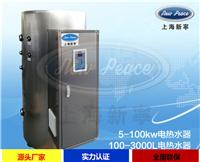 供应NP200-24蓄热式电热水器