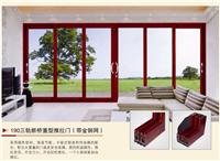 广州铝合金门窗保利门窗制作、找法莱克门窗