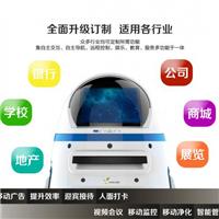 广州美灵达较新推出餐饮迎宾服务机器人小胖