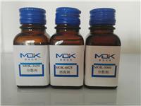 MOK-7014密着促进剂 溶剂型体系，油性涂料用密着促进剂