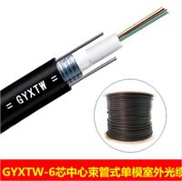湖南6芯单模室外光缆室外GYXTW6芯光缆光纤厂家直销